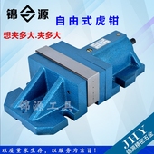 包邮 铣床大开口自由式 精密平口钳6寸8寸台虎钳 CNC分体组合式 虎钳