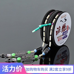 手竿浮钓鲢鳙钓组绑好成品鲢鱼主线组7.2 9九米鲤鱼弹簧线组 8.1