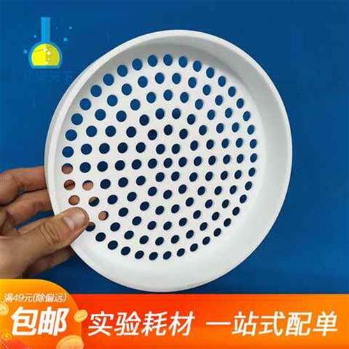 固废检测专网筛/四氟筛子/聚四氟分样制样l筛配套托c盘和盖子
