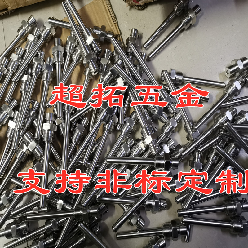 定制不锈钢水管传感器保护套管 楼宇套管 温度计套筒,加工盲管