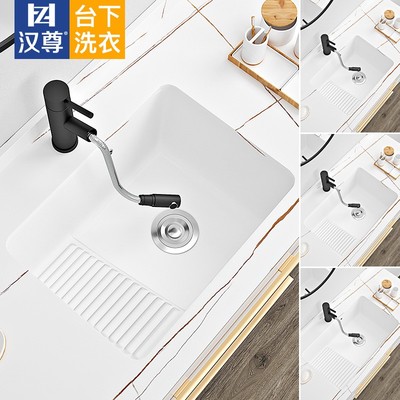 阳台带搓衣板洗衣盆台下盆陶瓷水槽洗手洗脸加深大容量家用洗衣池