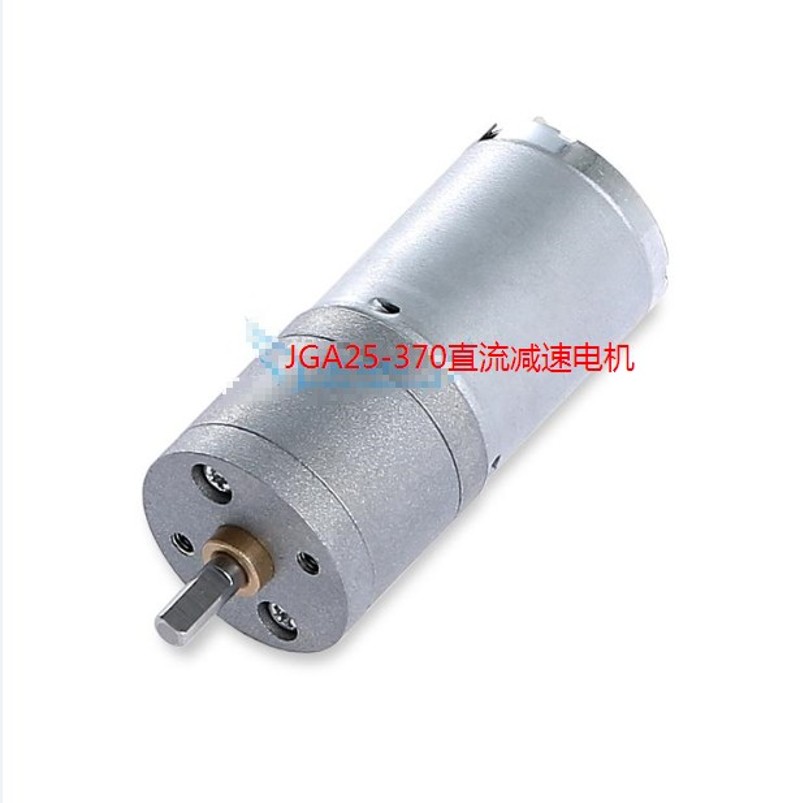 精品JGA25-370直流减速电机大扭力3-12V金属齿轮智能车马达减速比