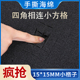 黑色格子海绵高密度手撕网格海棉包装 内衬防震定制工业填充方格棉