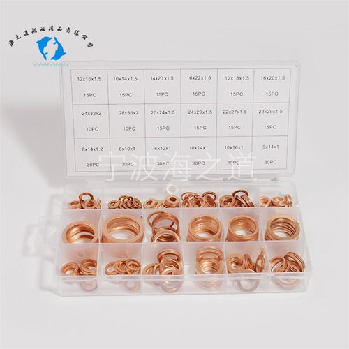 IMPA 813080紫铜圈垫片垫圈 船用铜环工具箱 350pc568pc盒装