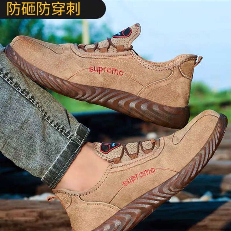 超轻劳保鞋透气欧标钢包头防砸防刺穿防臭防滑耐磨四季工地工作鞋