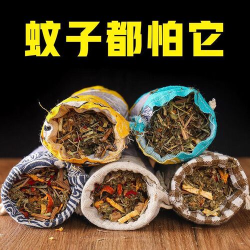 除虫不插电驱蚊子苍蝇...