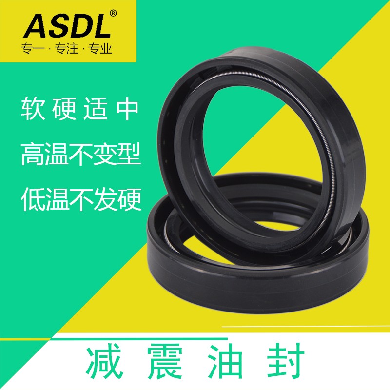 摩托车前减震器油封 35*37*49*43*46*47*58*50*63*41*54*11防尘盖