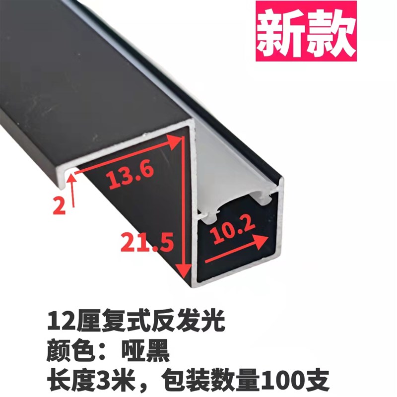 12毫灯槽线条灯嵌入式u型铝合金铝槽硬条带卡线形线性灯背景墙