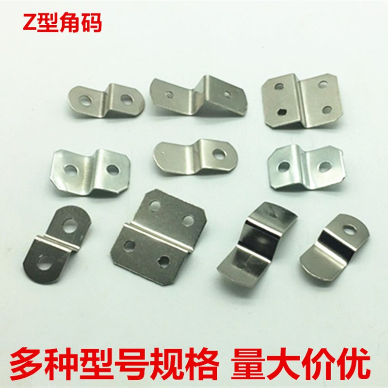 相框五金配件挂钩 Z型压片 梯形角码 高低扣 油画框内外框连接片