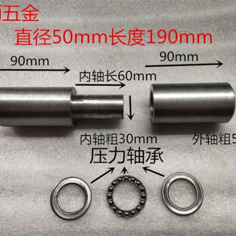50*190特大号压力轴承铁门轴 圆铰链门轴大合页 脱卸焊接加厚加大