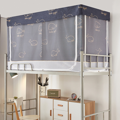 强遮光床帘一体式大学生床幔寝室围帘0.9m单人上下铺专用宿舍蚊帐