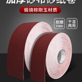 砂纸卷手撕砂布卷木工砂皮金属干磨砂纸抛光软布60 800目打磨神器