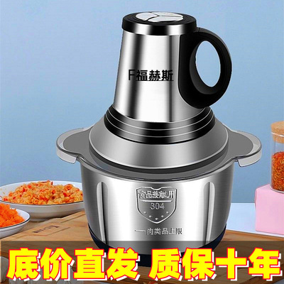 纯铜3/5升电动绞肉机家用小型多功能不锈钢全自动大容量肉馅和面