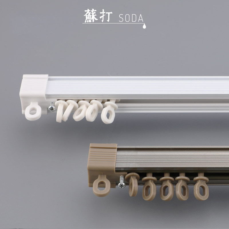 【不参加满减及测量安装活动】德裕窗帘轨道高强度合金钢纳米消音