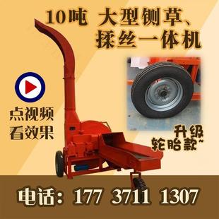 10噸大型鍘草機拖掛式 切草機 拖拉機后驅傳動動秸稈自動進料輪胎式