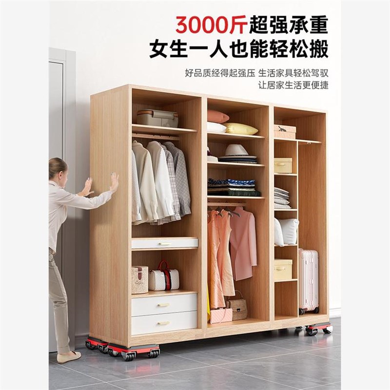 搬家万向轮家具冰箱底座抬柜子移动器滑轮挪床搬运移位搬重物神器