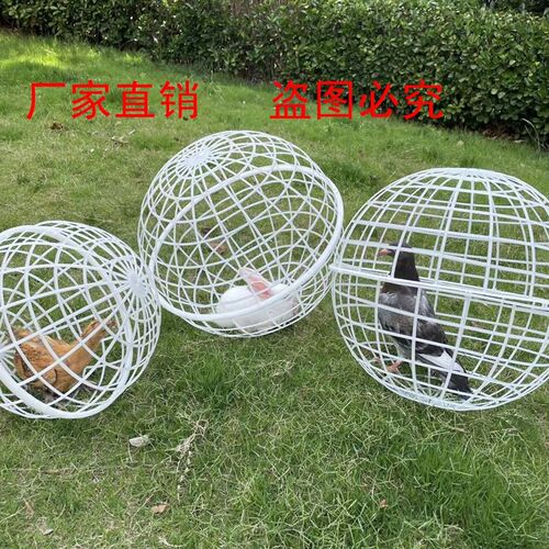 走地鸡笼子可滚动塑料圆形走动觅食鸡笼球形兔笼儿童养小动物圆形