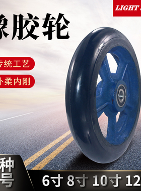手推车轮子高载10寸两轮老虎车8寸6寸耐磨滚轮12寸轱辘铸铁橡胶轮