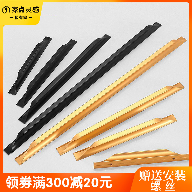 孔距510/700/960黑金色加长衣橱柜拉手 玻璃免打孔粘贴手柄门把手