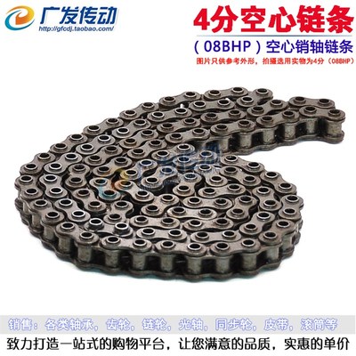 空心销轴链条  4分/5分/6分1寸 08B/10A/12A/16A 空心链条 碳钢