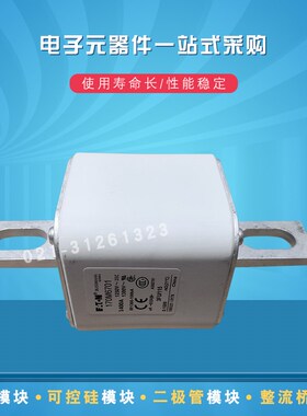 快速熔断器保险丝170M6701 6708 6709 6710 6711 6712 6713 6714