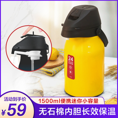 按压式保温壶气压式热水瓶迷你小保温水壶家用暖水瓶暖壶小号小型