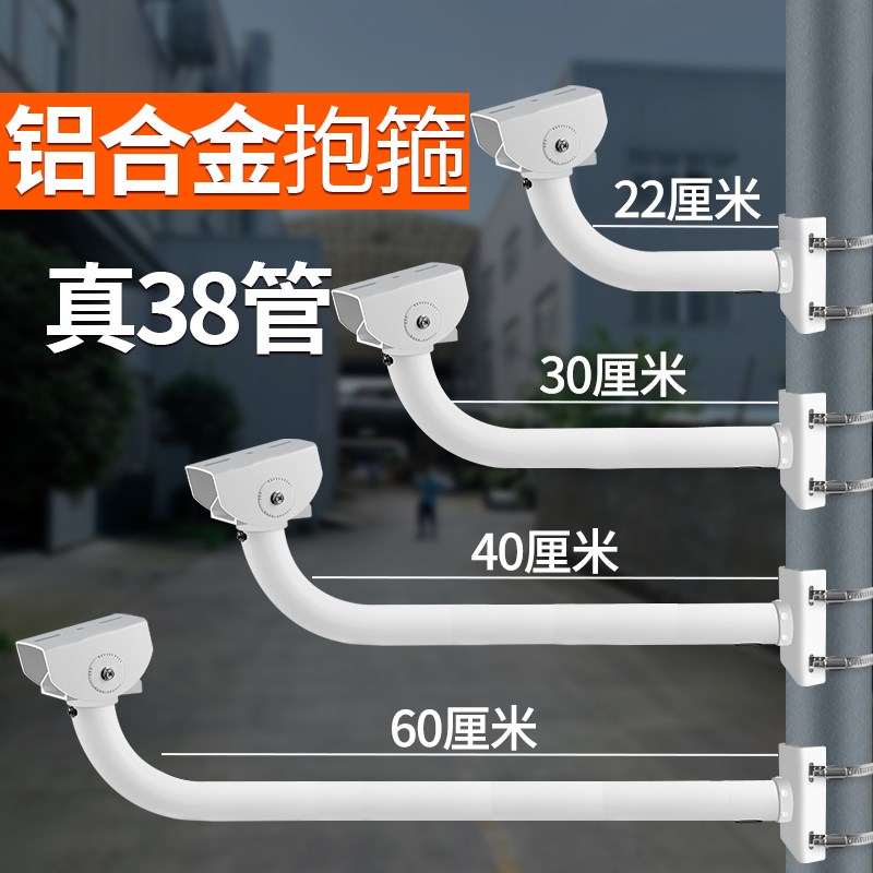 真38管 可抵抗台风 监控支架铝合金抱箍抱柱室外电线杆延长