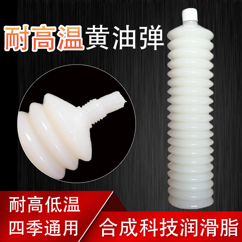 合成耐高温黄油润滑脂毛毛虫黄油弹挖机推土机工程机械通用锂基脂