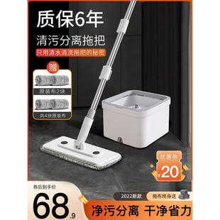 .平板拖把家用一拖净免手洗带桶旋转大号懒人吸水干湿两用墩布神