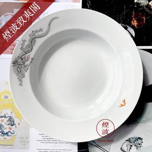 黑明龍 湯盤24cm 梅森瓷器 德國(guó) 系列 餐盤 MEISSEN 歐式