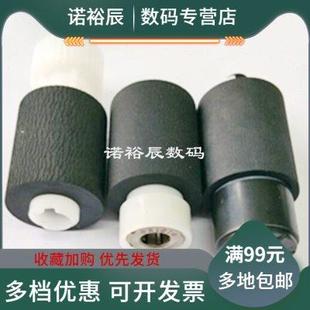 1801 京瓷1800纸盒搓纸轮 2211 适用 2200 2201 TASKalfa 2010