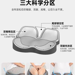 温护臀办公室记忆棉屁股垫护腰神器眠坐垫靠垫一体臀久坐椅垫美垫
