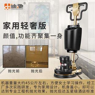大理石抛光机家用地面打磨保养水磨瓷砖木地板打蜡地毯清洗机