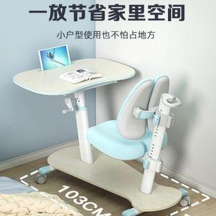 乐仙乐居小学生书桌家用课桌椅一体可升降实木写字桌椅儿童学习桌
