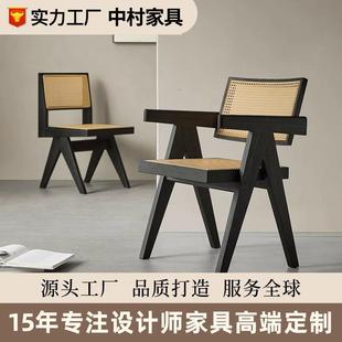 昌迪加尔椅侘寂风实木餐椅藤编带扶手黑色白蜡木家用