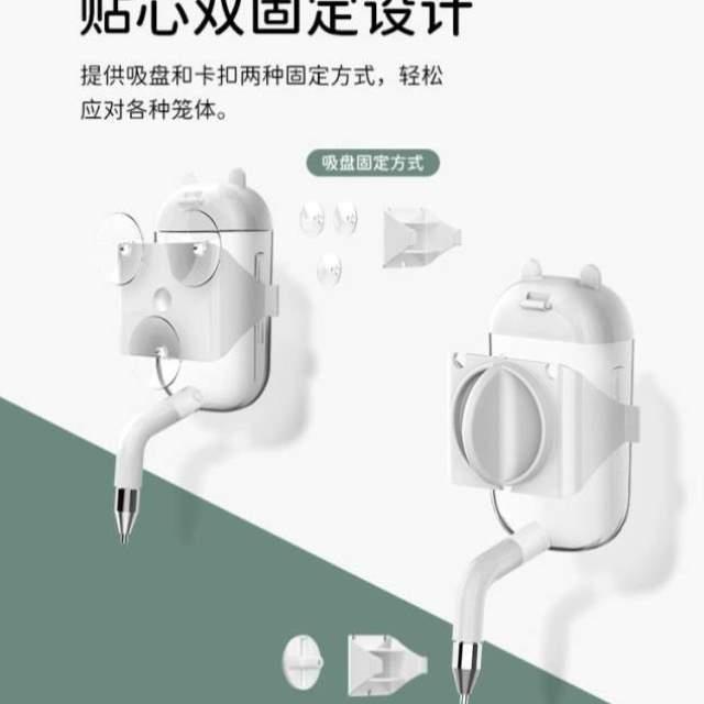 挂式喂水金丝自动水瓶防漏用品饮水器喝水撞针仓鼠水壶熊它适静音