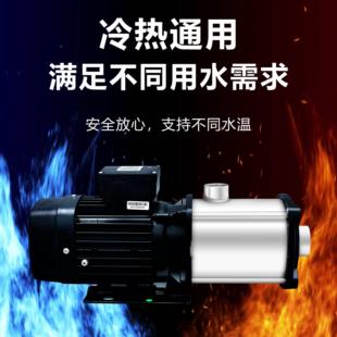 管道多级离心泵高扬程大流量增压循环水泵 广东凌霄CMI不锈钢卧式
