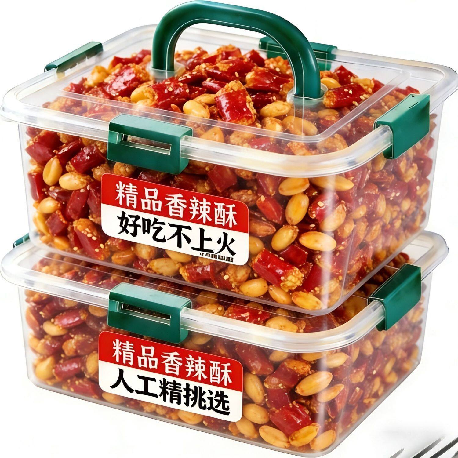 香辣酥花生米脆下饭菜好吃的麻辣休闲食品零食小吃干吃辣椒段罐装