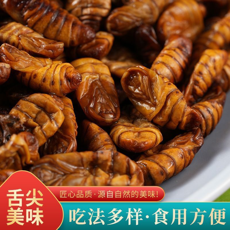 山东香酥特产酥脆蚕蛹即食香辣高蛋白五香开袋零食熟食下酒菜油炸