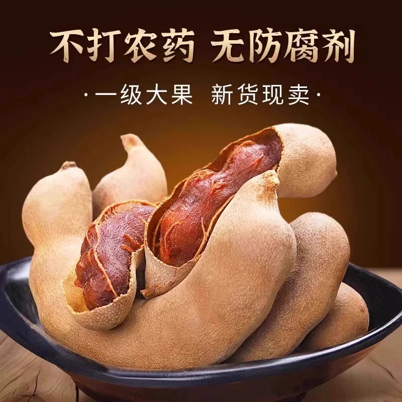 甜酸角云南特产新鲜酸甜角甜角罗望子酸枣糕大酸豆角孕妇水果零食