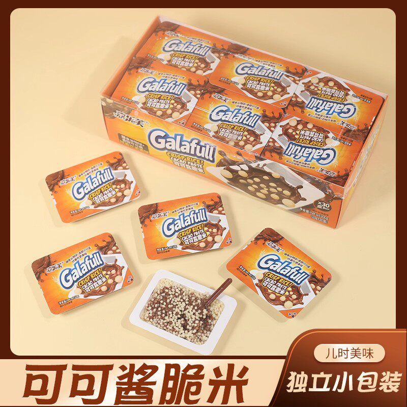 嘉乐芙可可酱脆米巧克力蘸酱杯朱古力网红盒装零食怀旧学生办公室