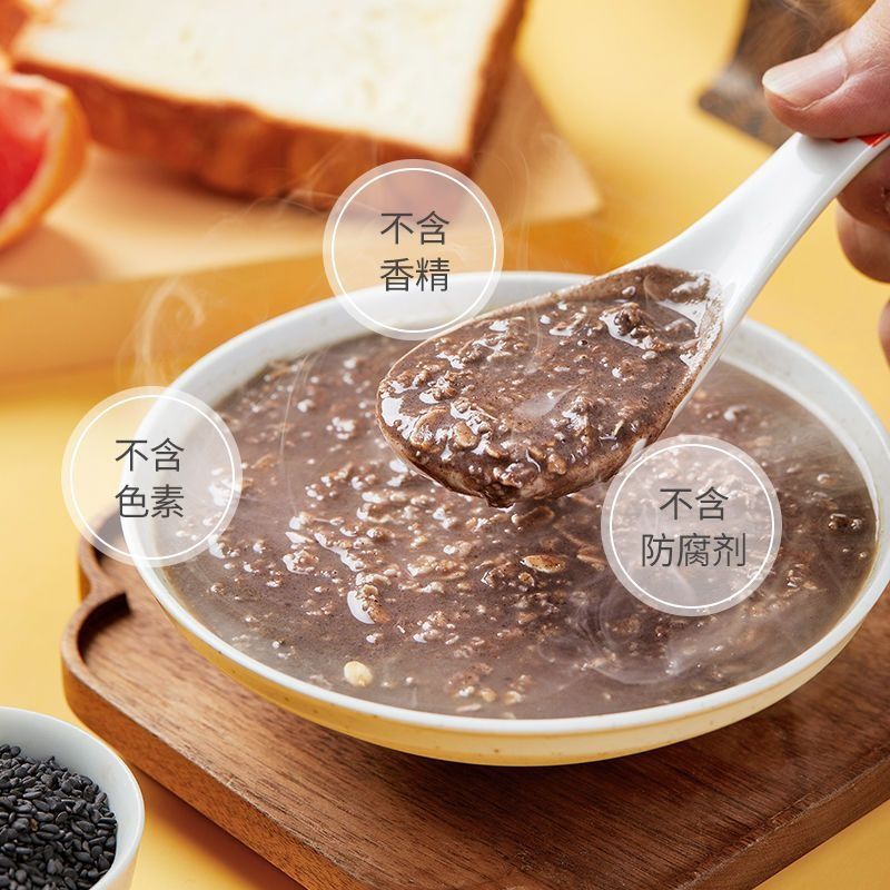 五黑燕麦片营养早餐粗粮冲泡芝麻糊枸杞黑米桑葚黑豆休闲零食品