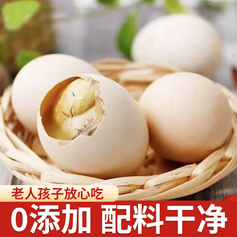 红壳大个头五香香辣味活珠子熟制无毛蛋钢化蛋喜蛋烧烤蛋厂家批发