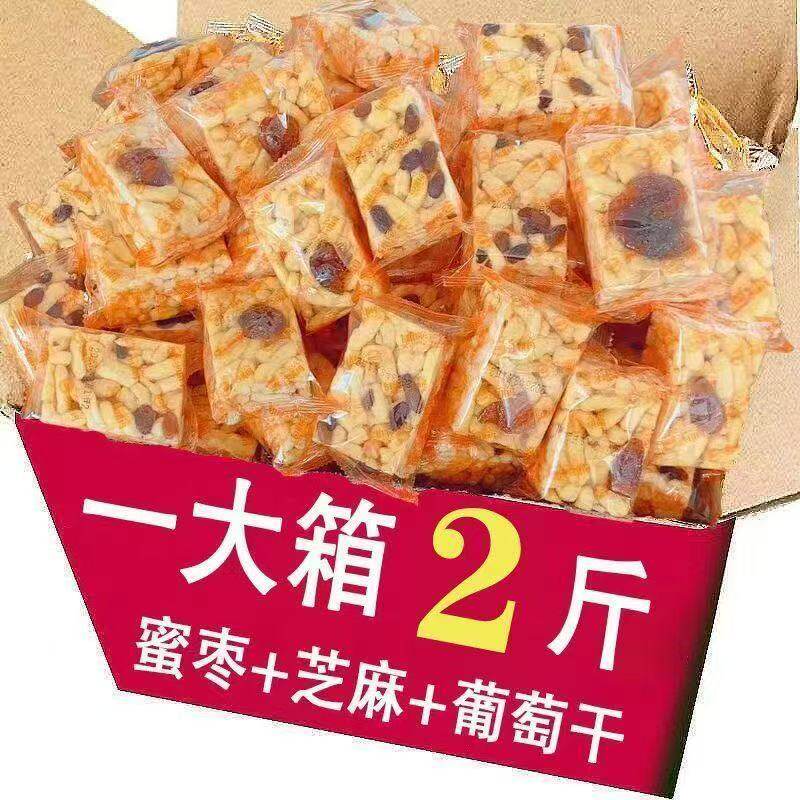 净重】老式沙琪玛传统中式手工糕点童年怀旧休闲食品坚果沙琪玛