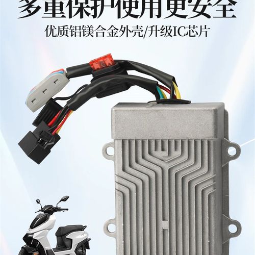 适用极核aed4AE5大功率DC转换器改装射灯48v60v72v30A转换器通用