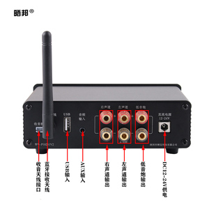TPA3116蓝牙5.0数字功放机2.1三声D道50W 100W大功率超重低音炮
