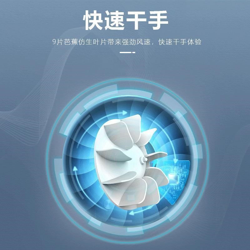 新款烘手b机全自动感应卫生间高速烘手干手器商家用冷热干手机