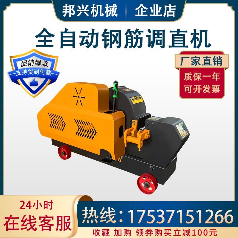 废旧直螺纹钢圆钢线材切断机扁铁角铁槽钢截断机多Z功能剪切机