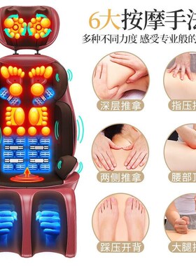 本博(BENBO)颈椎按摩仪按摩B器按摩椅按摩垫全身靠垫床垫肩颈部