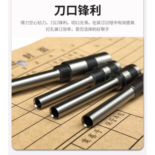 50Q WL50E 80E 50SM凭证装 打孔空心钻刀 适用万隆WL 订机刀头 50A